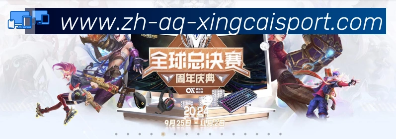 多端互动